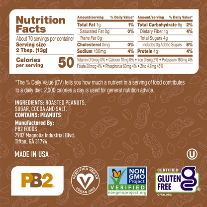 Pudră de Arahide cu Cacao, PB2 Foods, Cocoa Peanut Powder, 184g